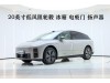 Li Auto i6 2025