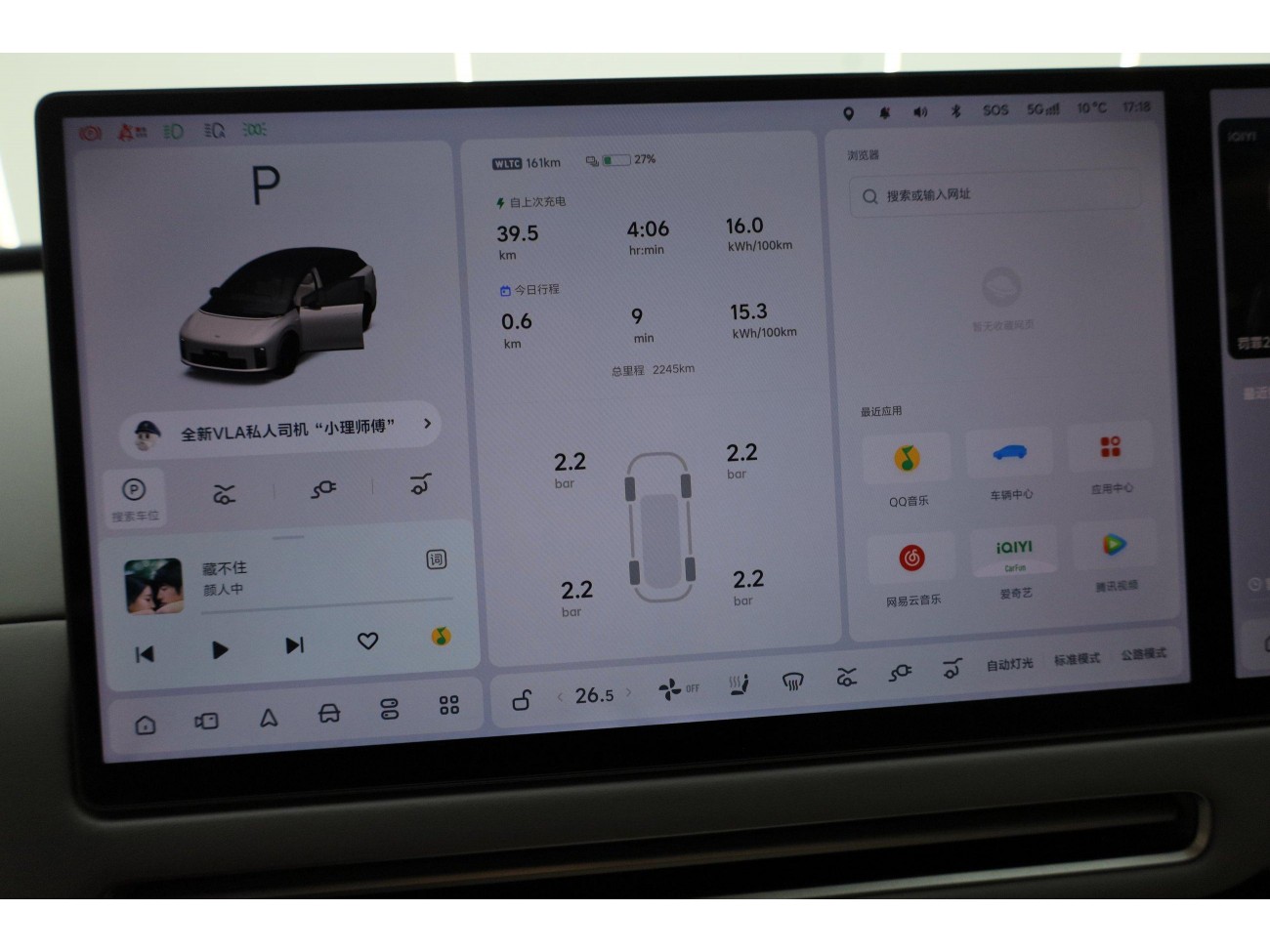 Li Auto i6 2025