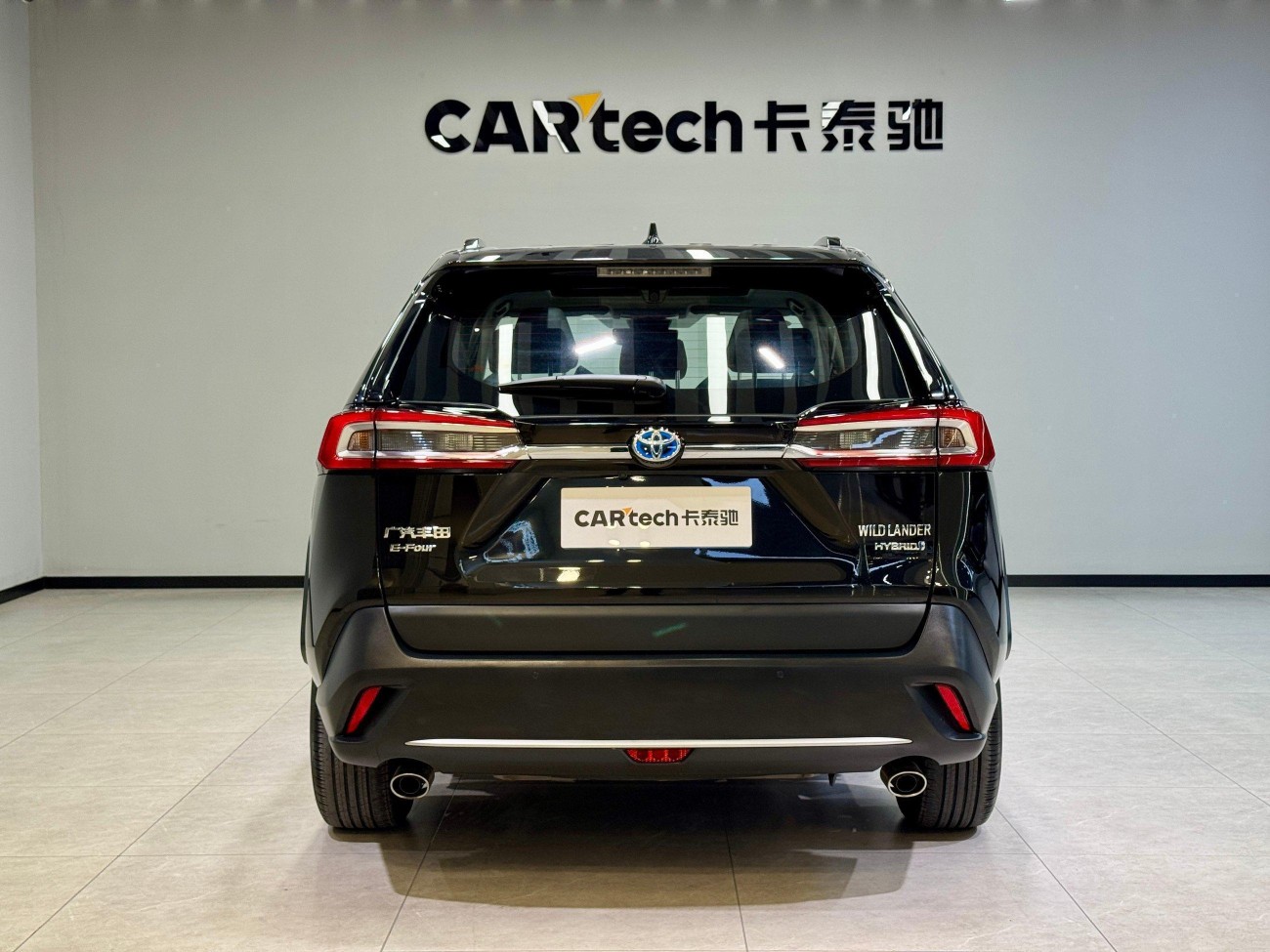 Toyota Wildlander 2023