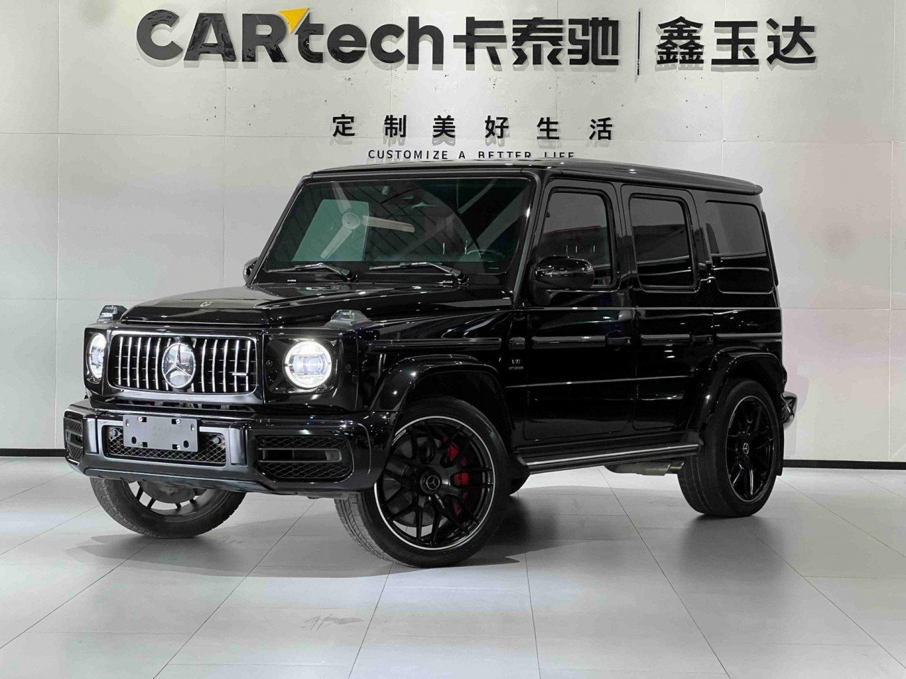 Mercedes-Benz G 63 2023