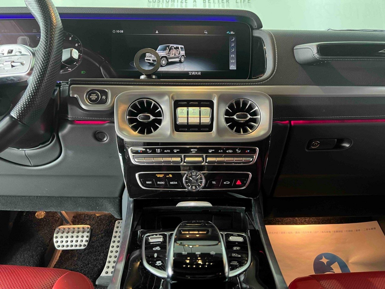 Mercedes-Benz G 63 2023