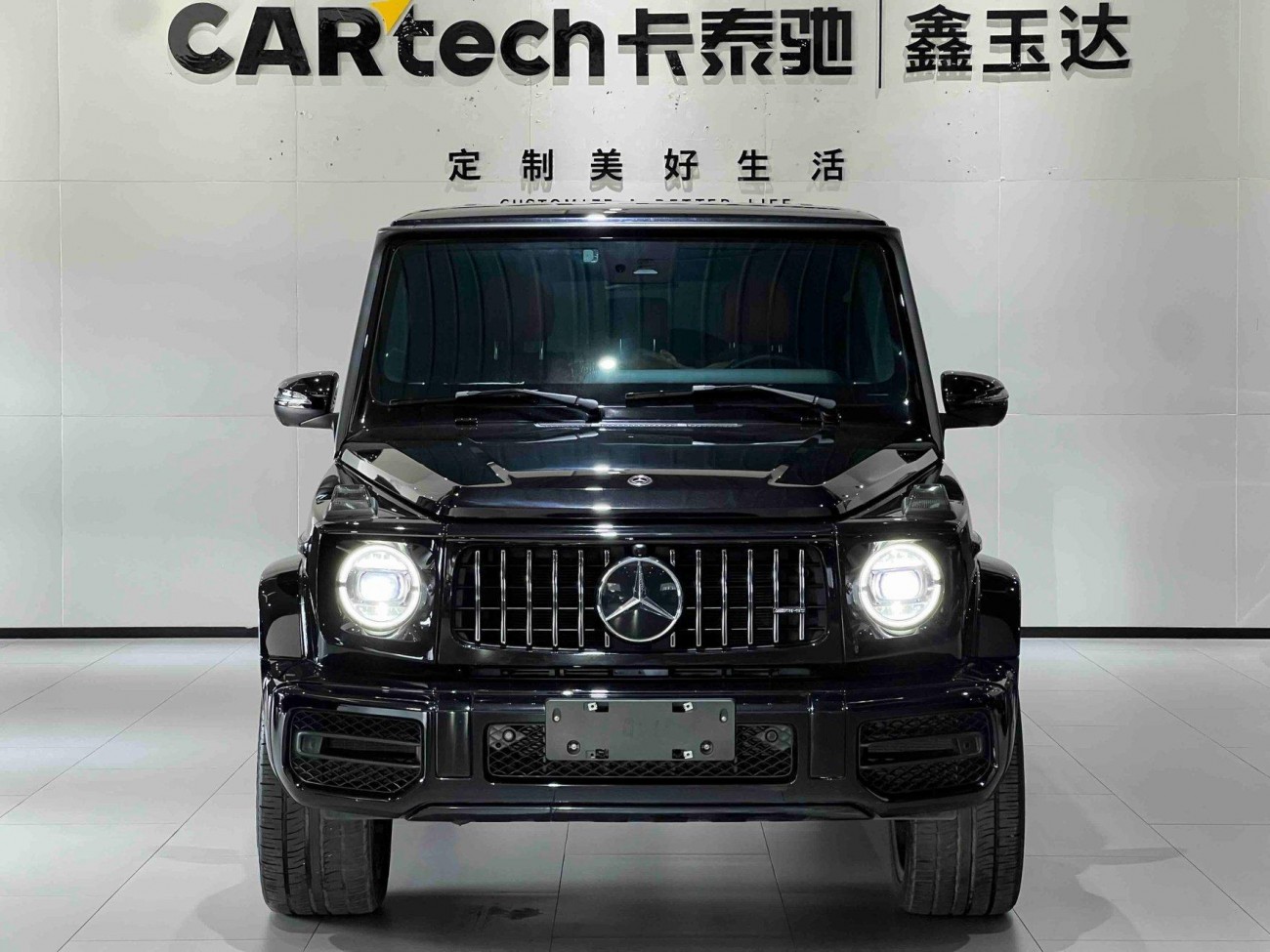 Mercedes-Benz G 63 2023