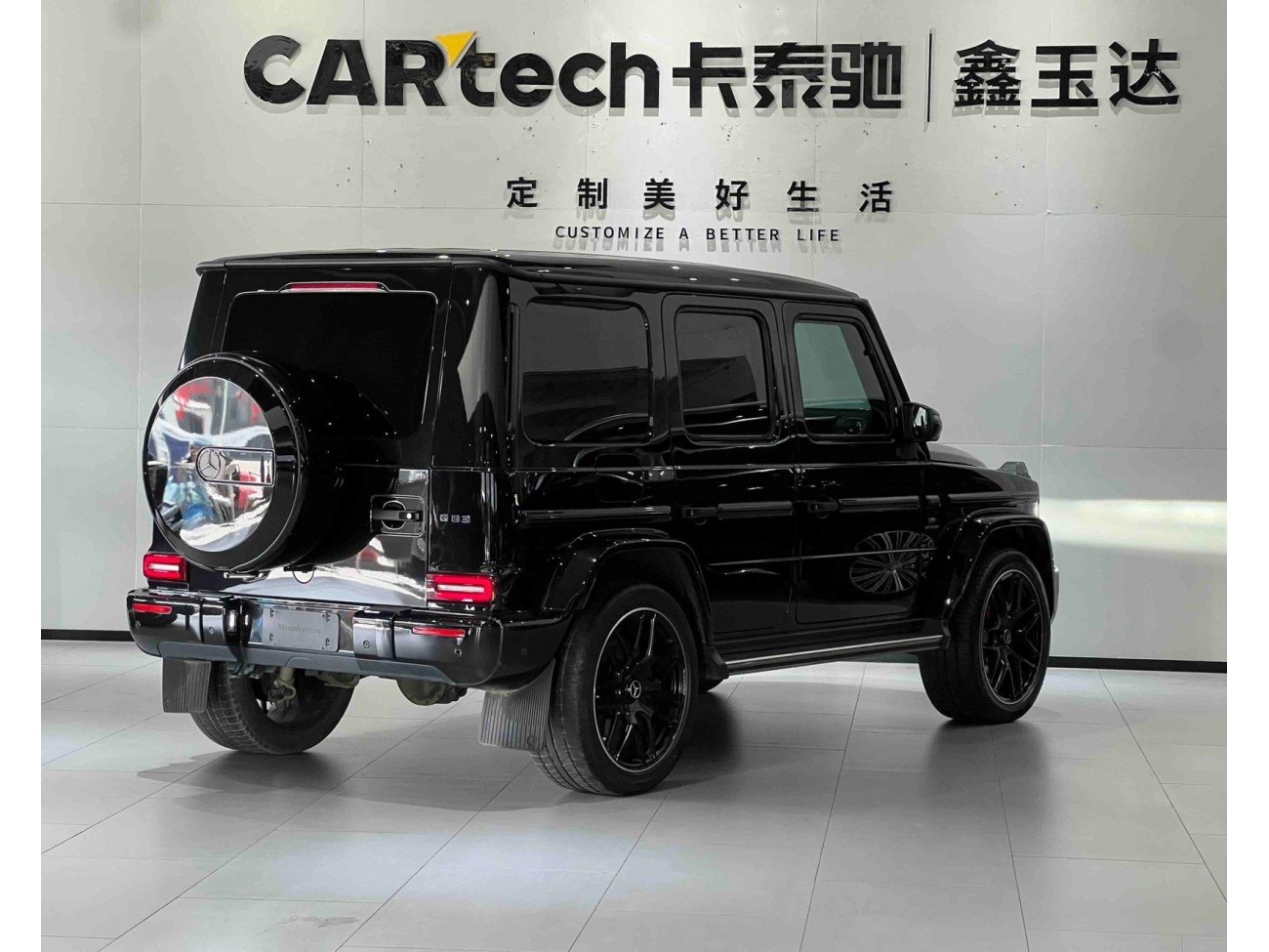 Mercedes-Benz G 63 2023