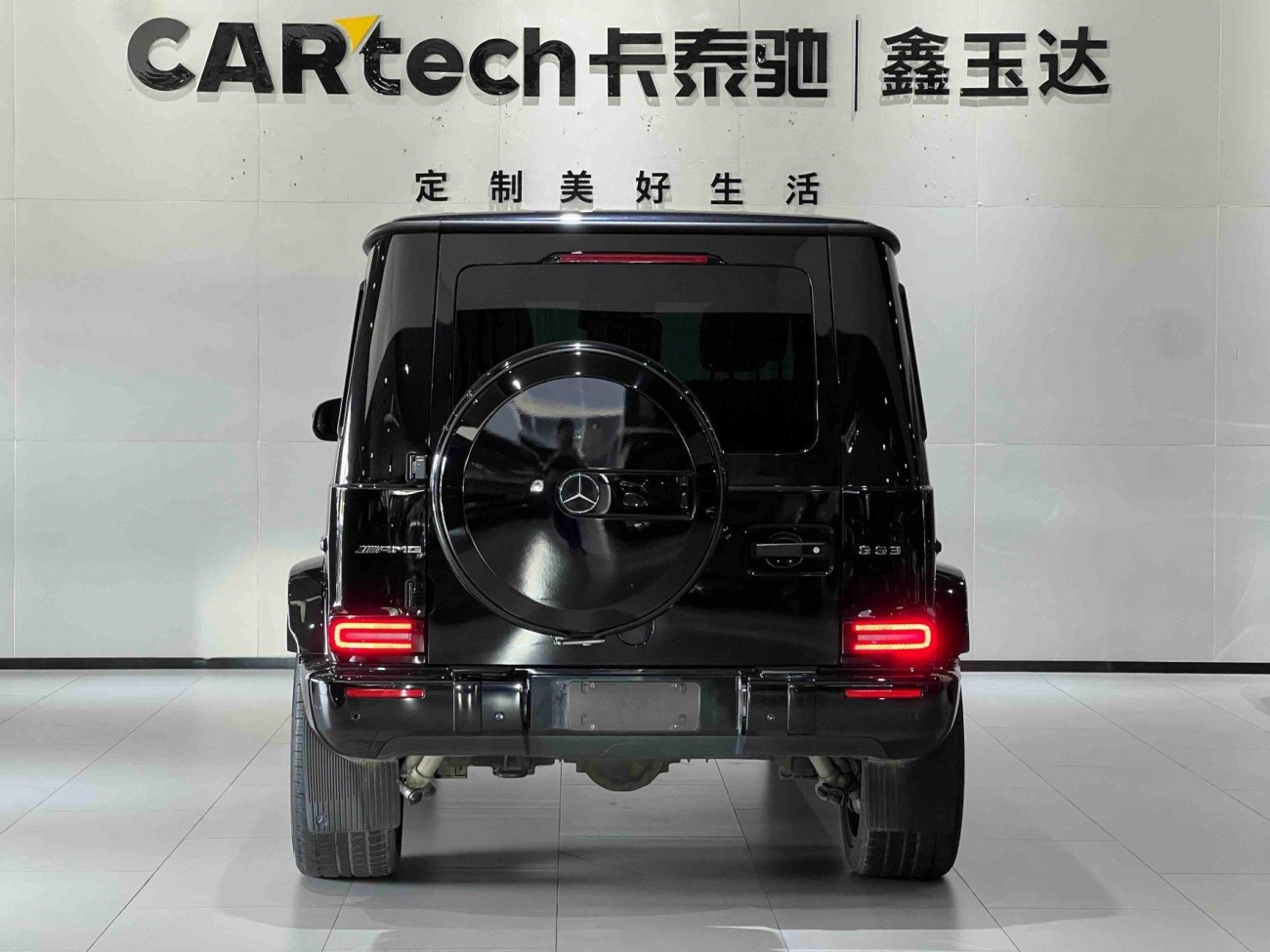 Mercedes-Benz G 63 2023