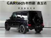 Mercedes-Benz G 63 2023