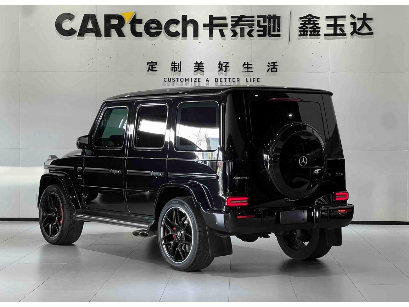 Mercedes-Benz G 63 2023