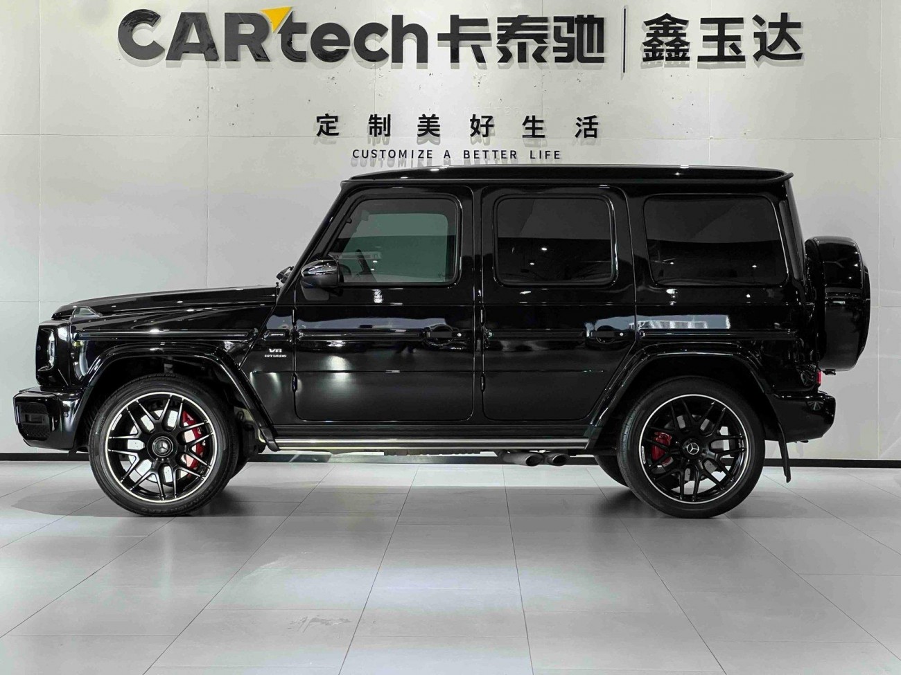 Mercedes-Benz G 63 2023