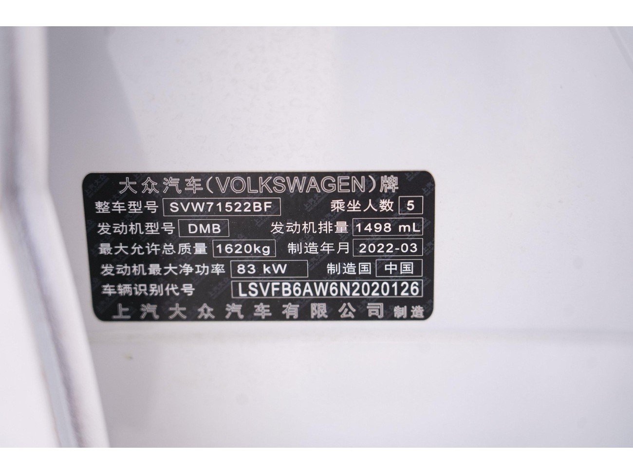 Volkswagen Polo 2022