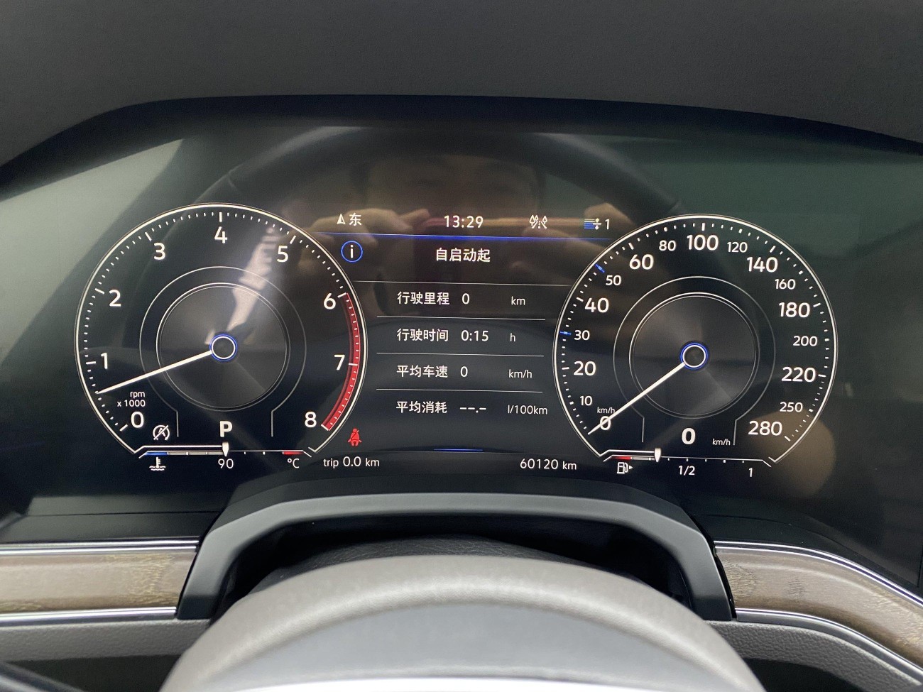 Volkswagen Touareg 2022