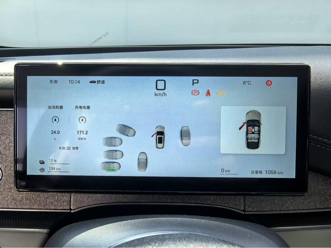 BYD Seal 2025