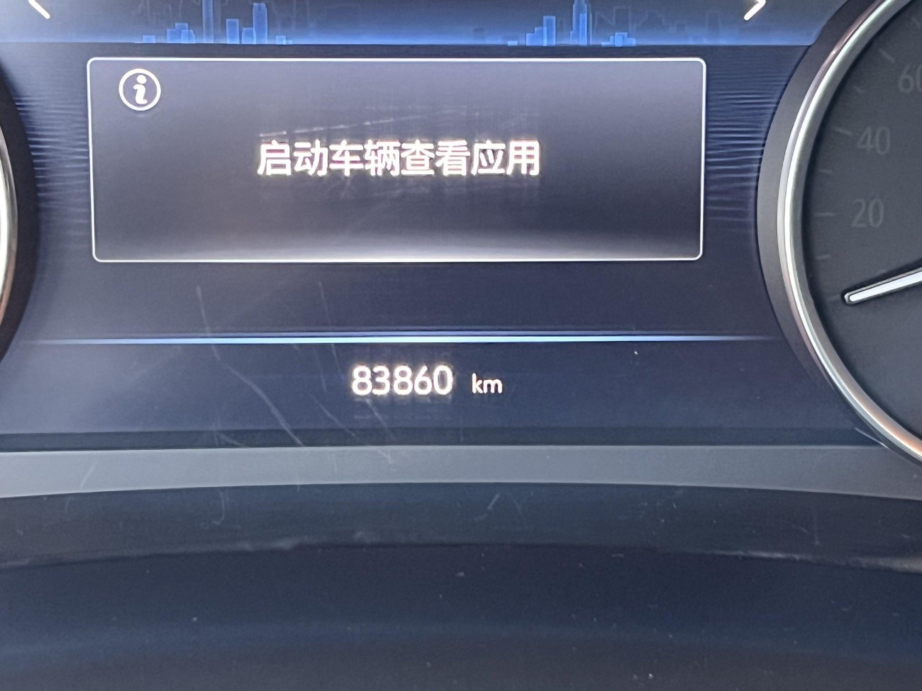 Buick GL8 2023