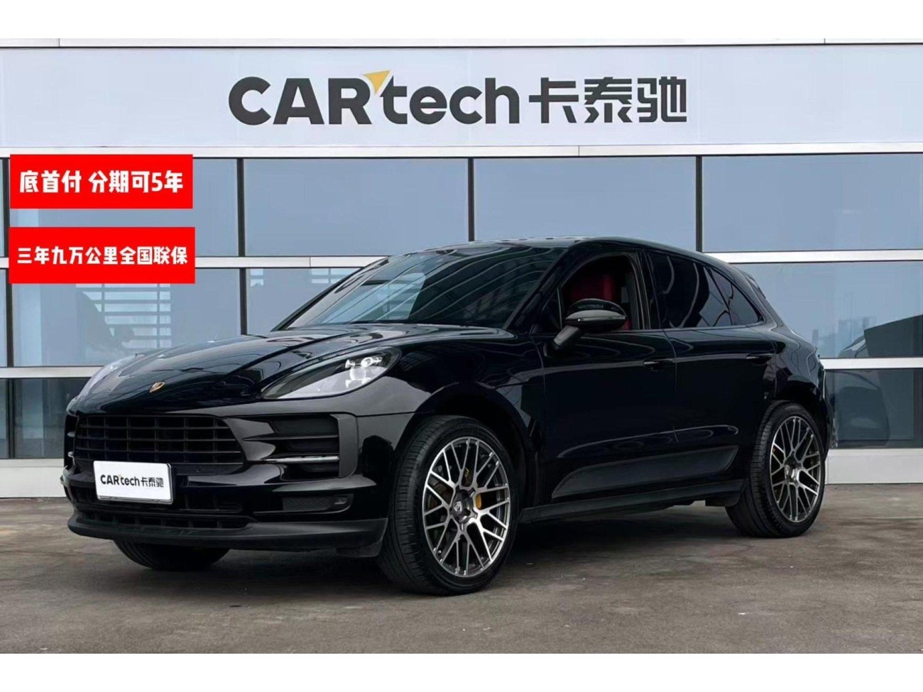 Porsche Macan 2021
