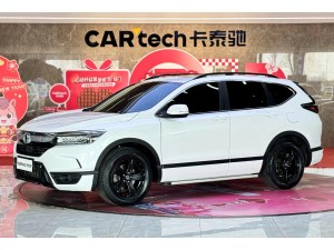 Honda Breeze 2021