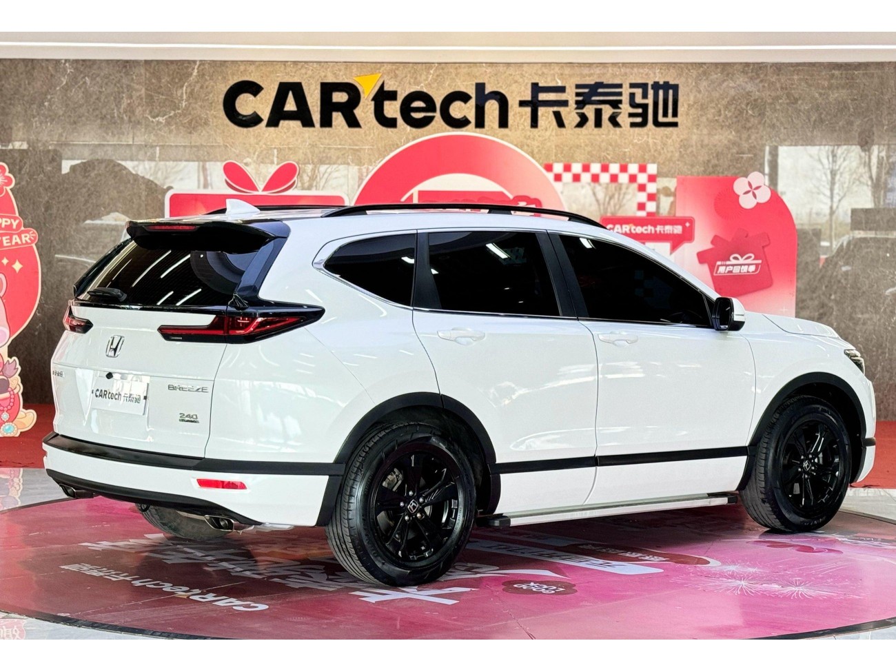 Honda Breeze 2021