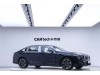 BMW 530Li 2025