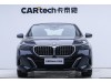 BMW 530Li 2025