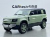 Land Rover Defender 2023