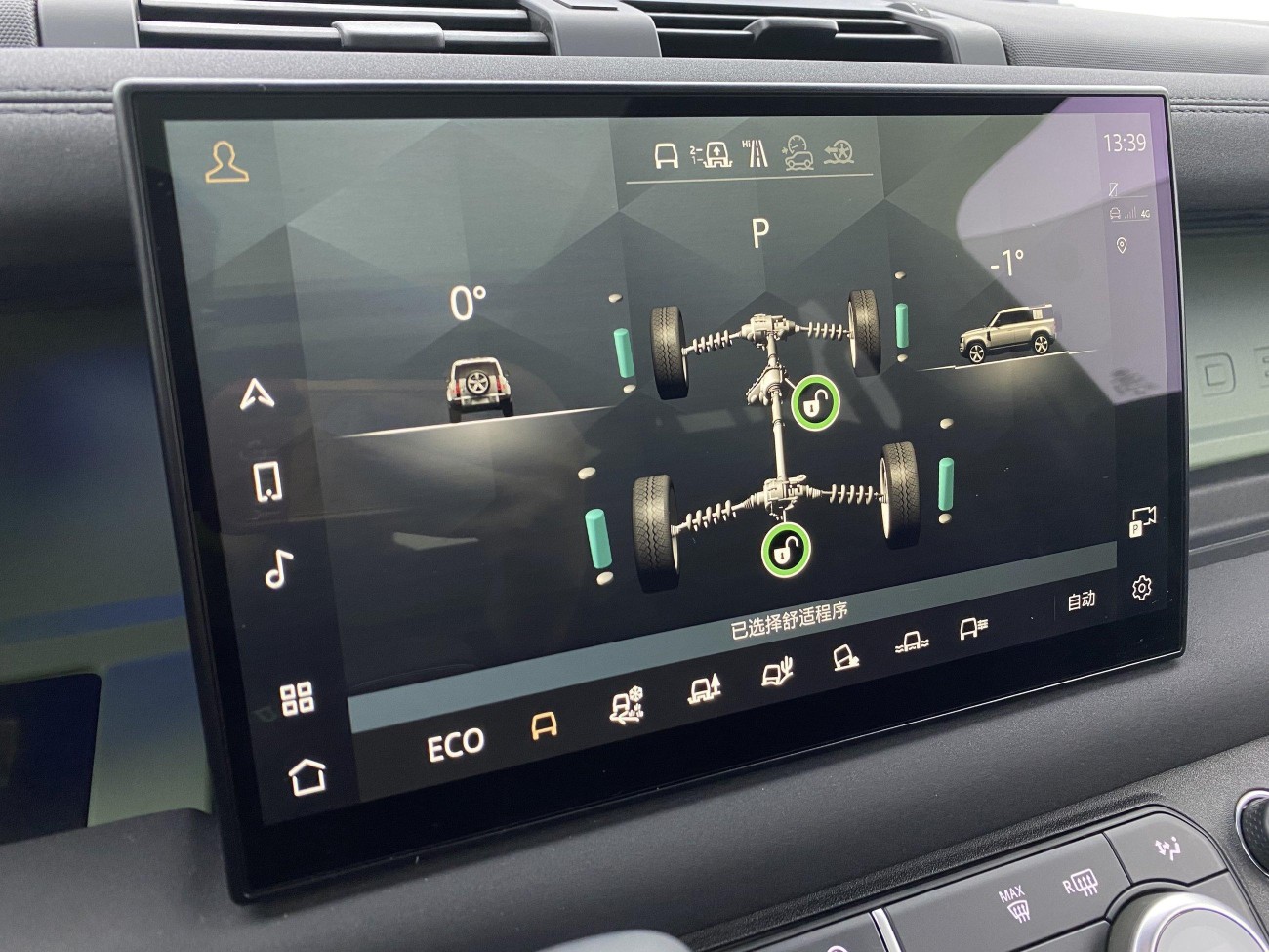 Land Rover Defender 2023