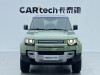 Land Rover Defender 2023