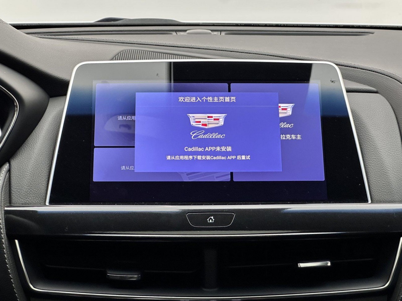 Cadillac CT5 2024