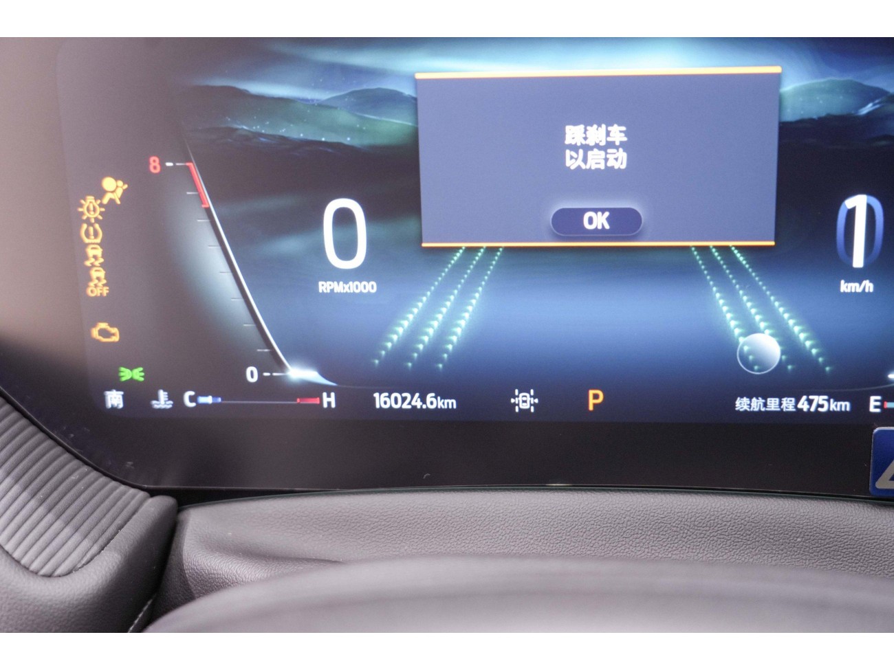 Ford Mondeo 2024
