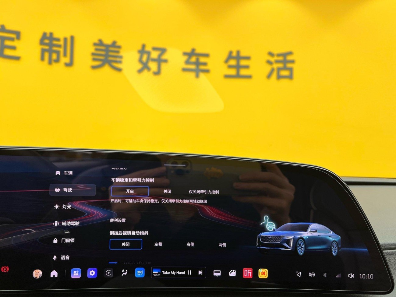 Cadillac CT6 2025