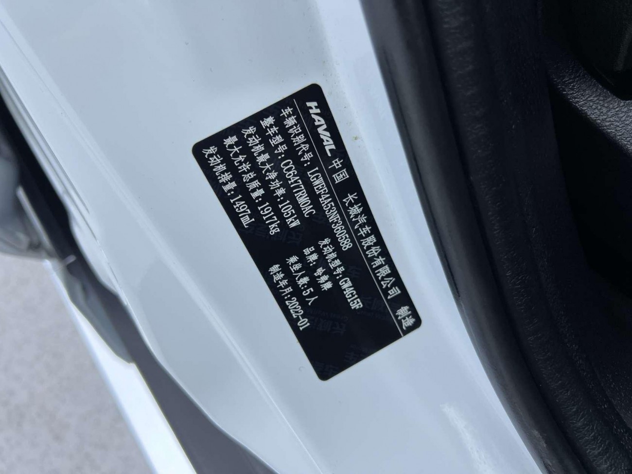 Haval M6 2022