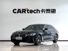 BMW 530Li 2023