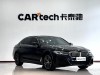 BMW 530Li 2023