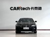BMW 530Li 2023