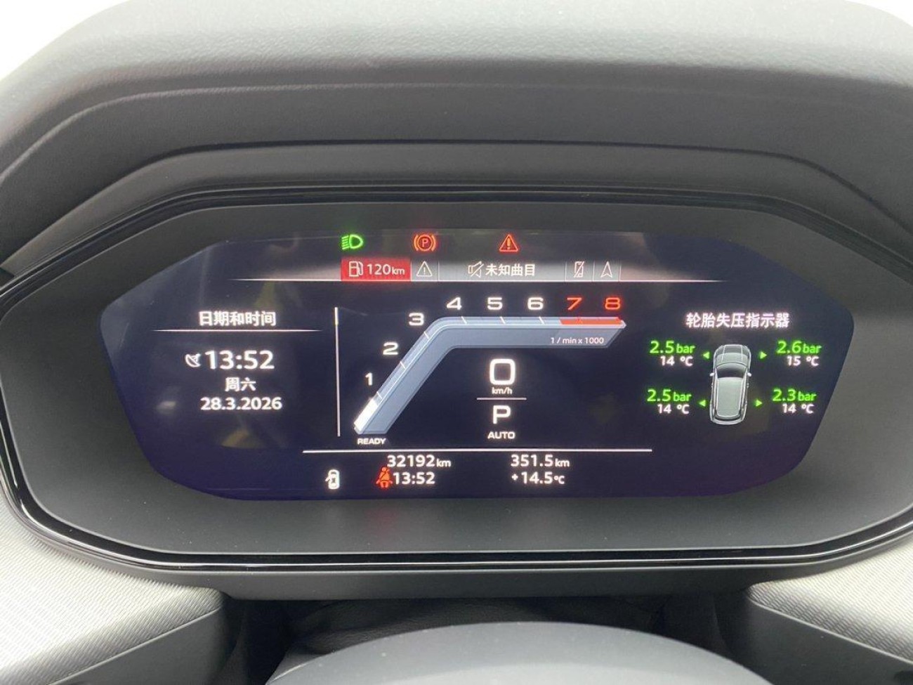 Audi Q6 45 TFSI 2023
