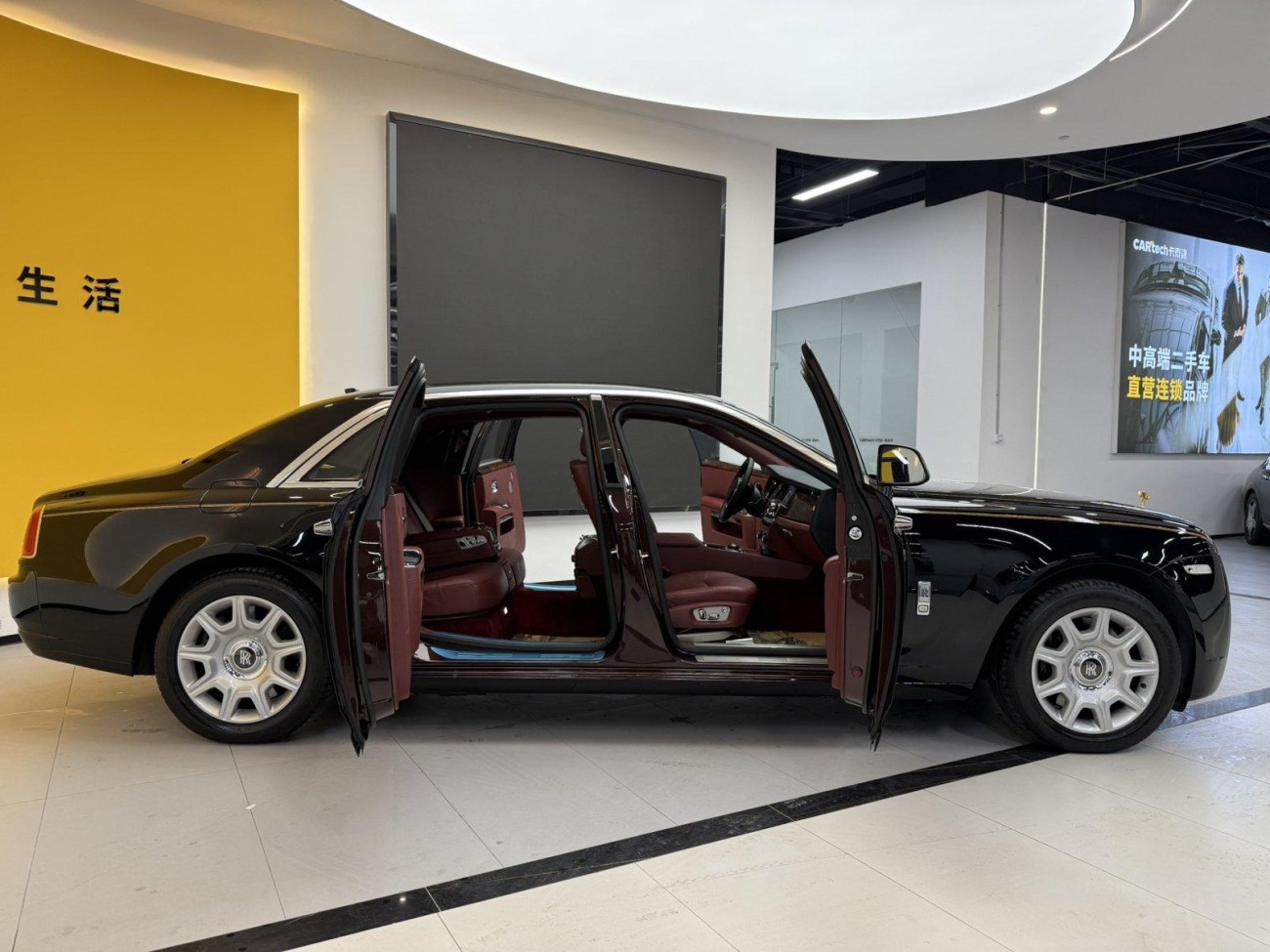 Rolls-Royce Ghost 2015