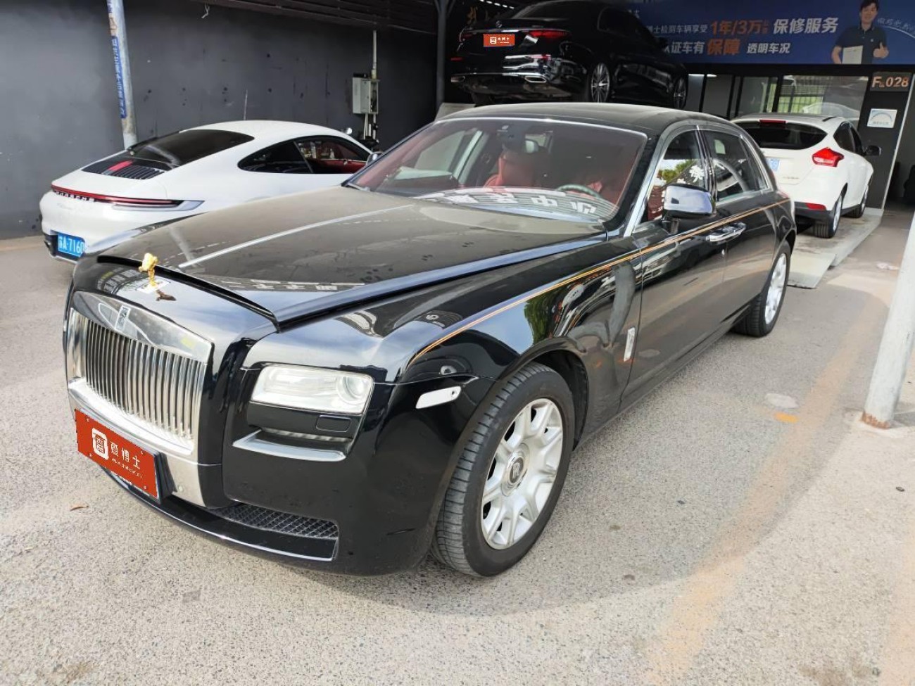 Rolls-Royce Ghost 2015