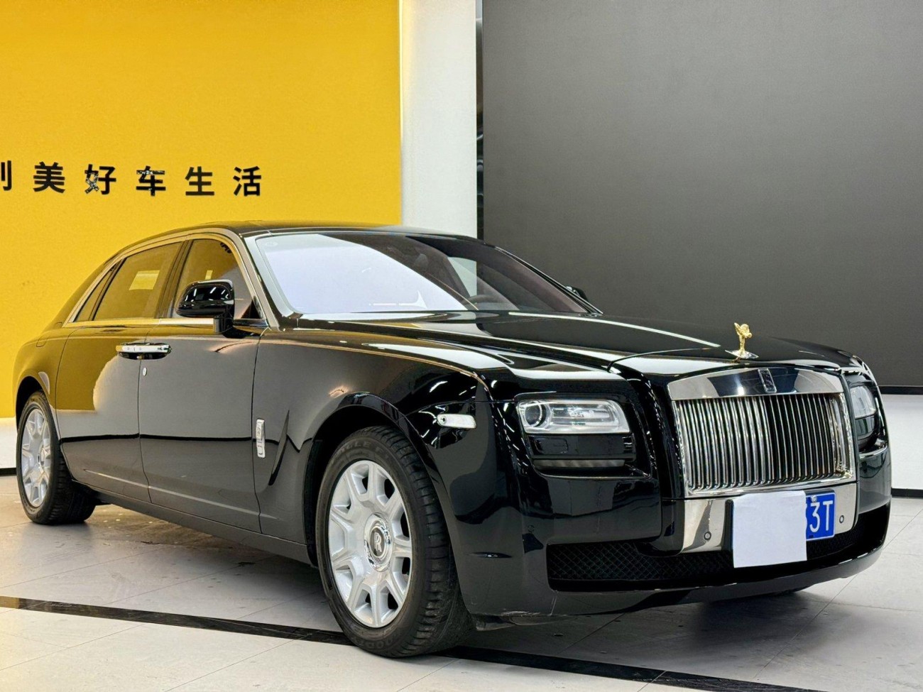 Rolls-Royce Ghost 2015