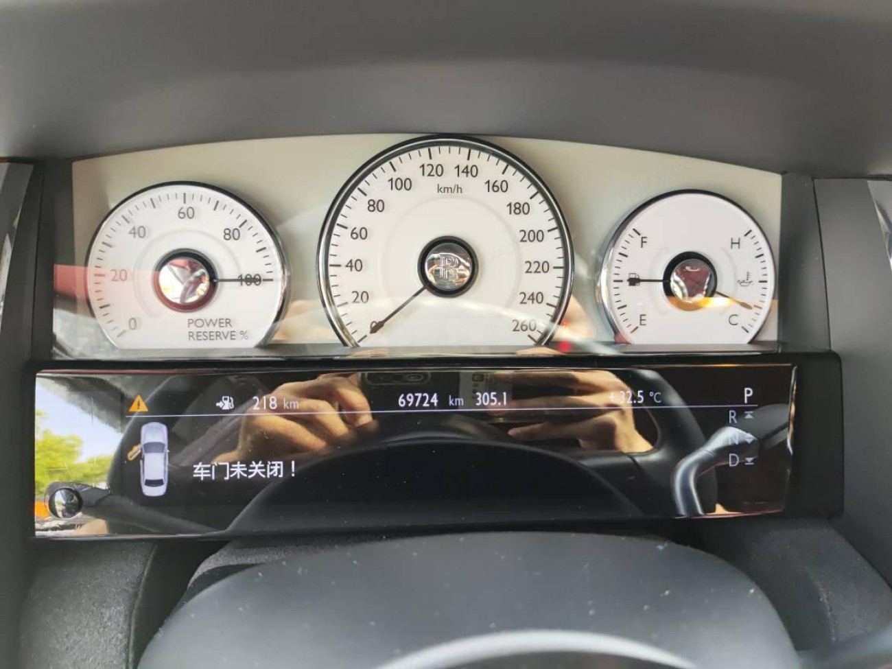 Rolls-Royce Ghost 2015