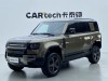Land Rover Defender 2021
