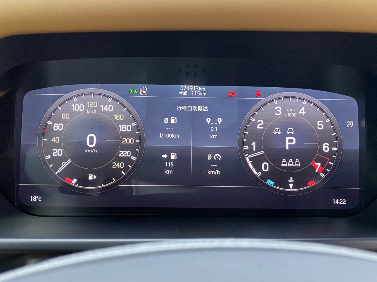 Land Rover Defender 2021