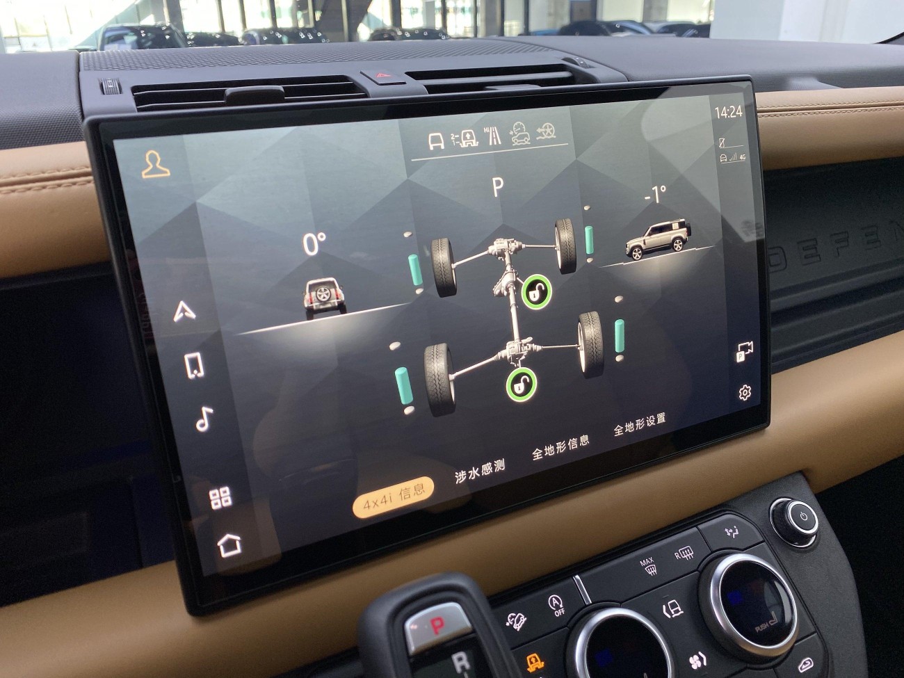 Land Rover Defender 2021
