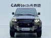 Land Rover Defender 2021