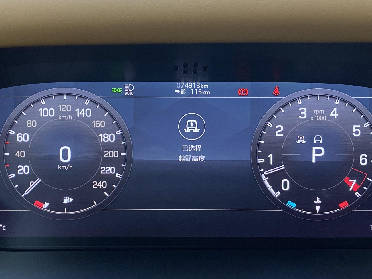 Land Rover Defender 2021