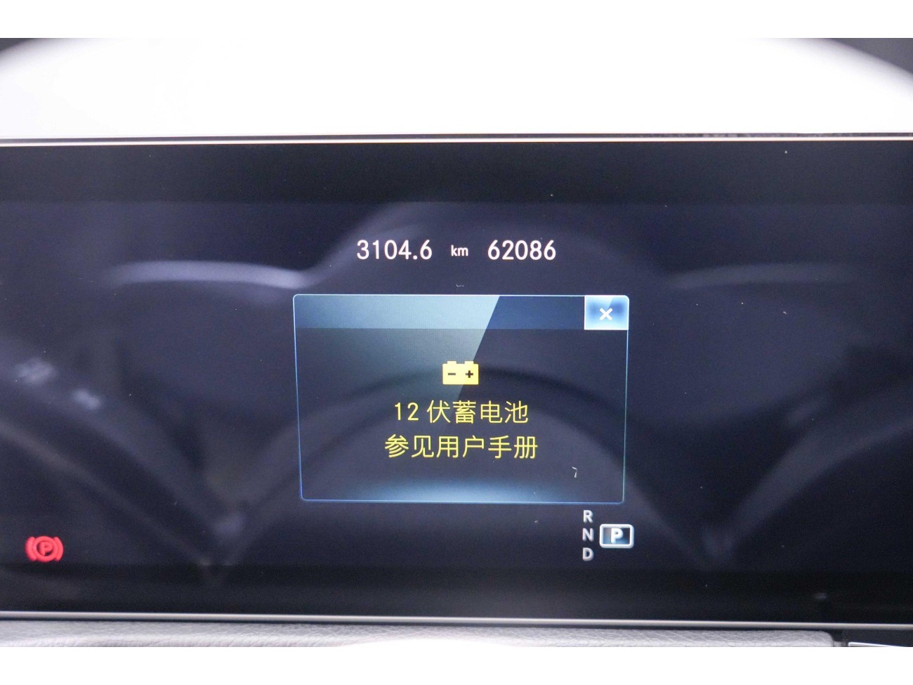 Mercedes-Benz GLB 2021