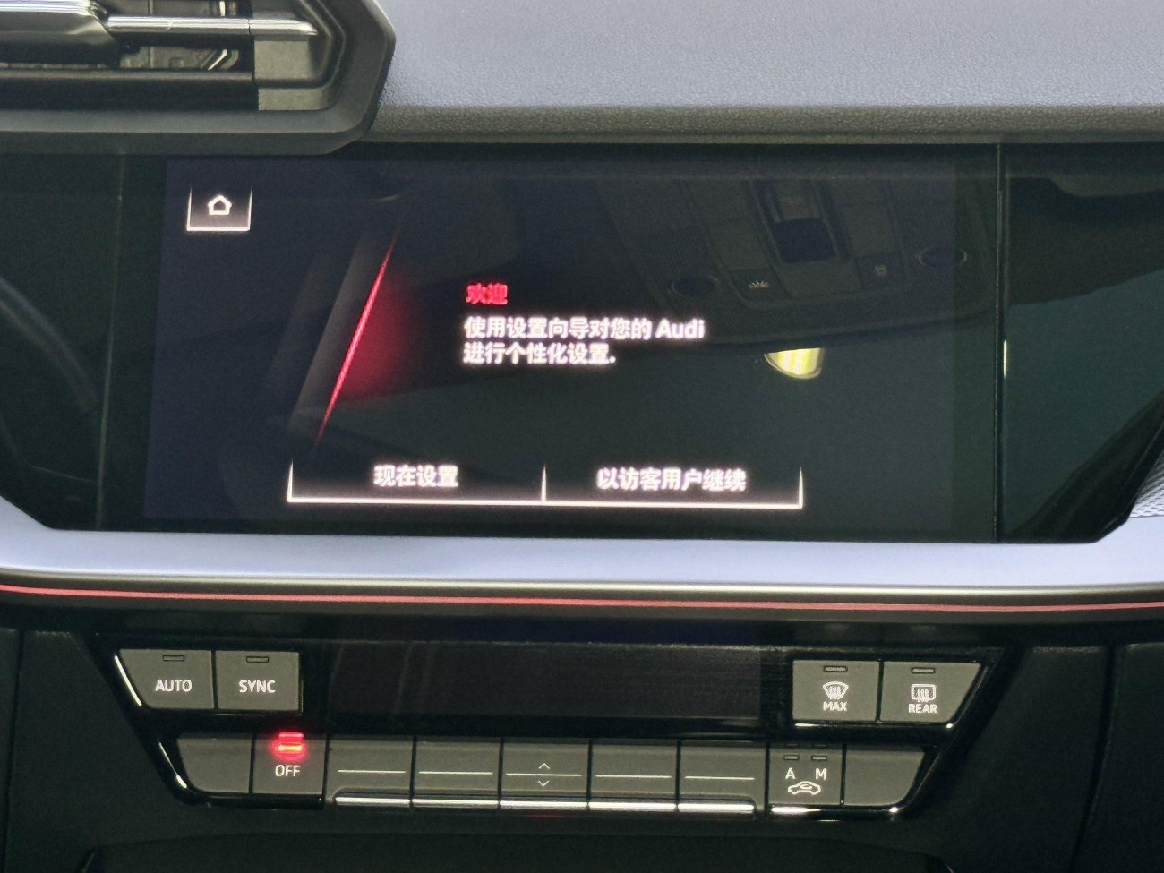 Audi A3 2024