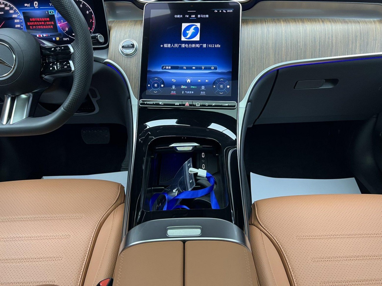 Mercedes-Benz GLC 300 L 2024