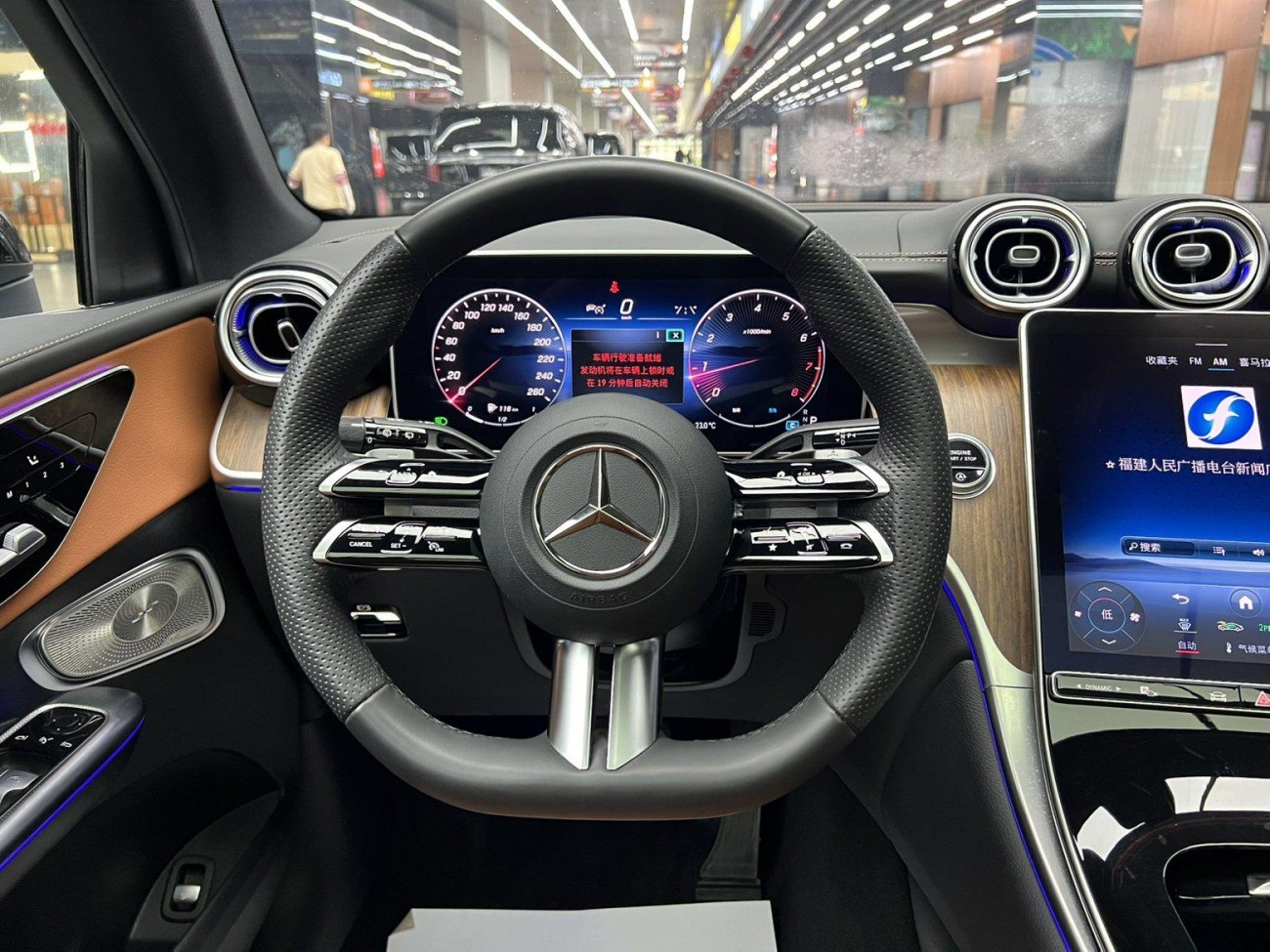 Mercedes-Benz GLC 300 L 2024