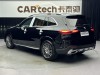 Mercedes-Benz GLC 300 L 2024