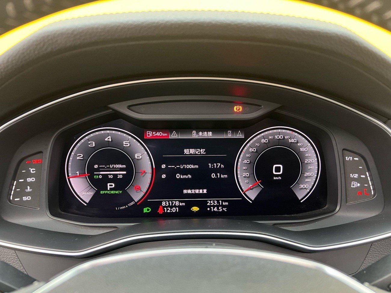 Audi A6L 45 TFSI 2019