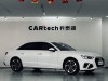 Audi A4L 40 TFSI 2020