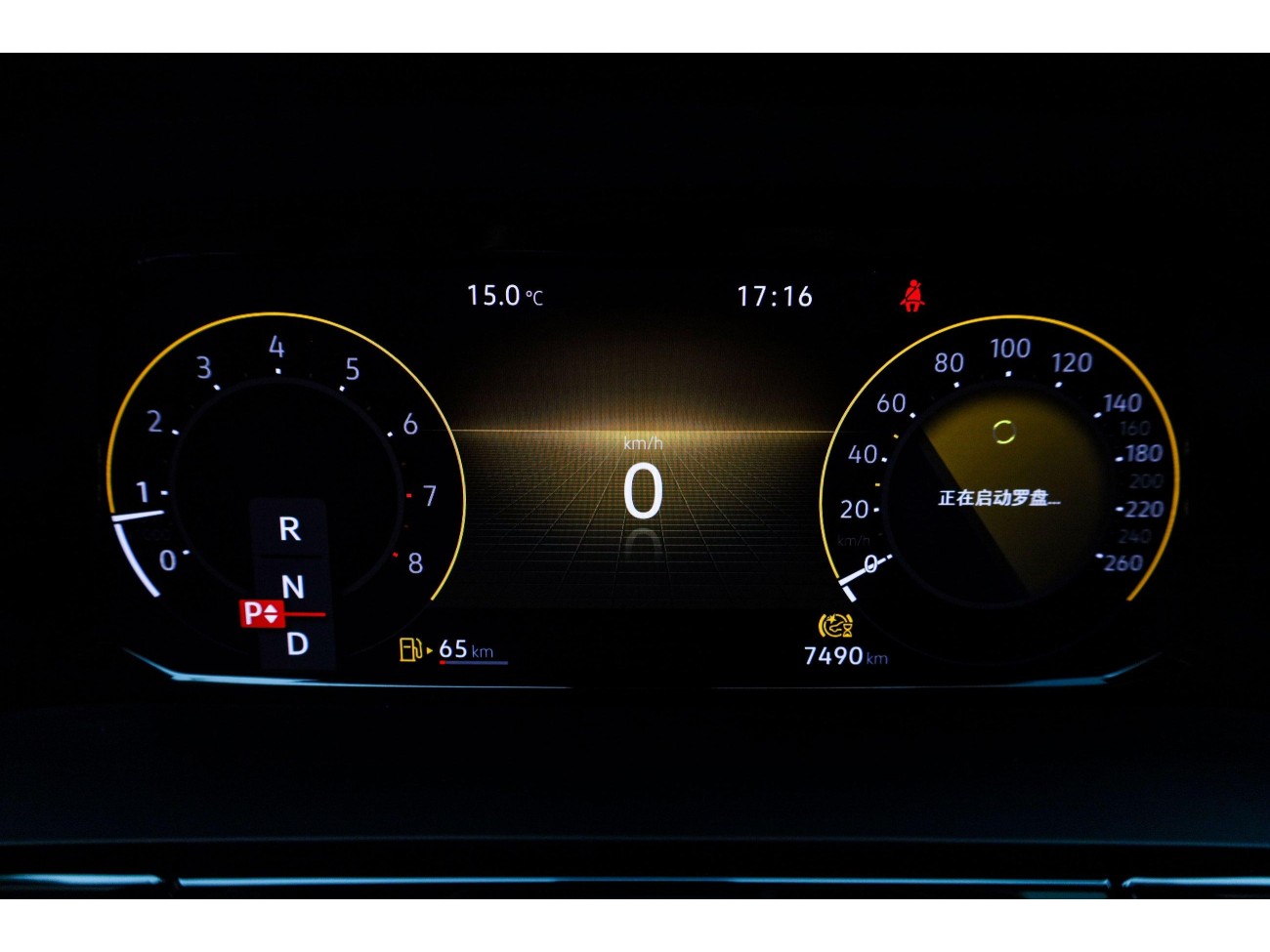 Volkswagen 2026 2025