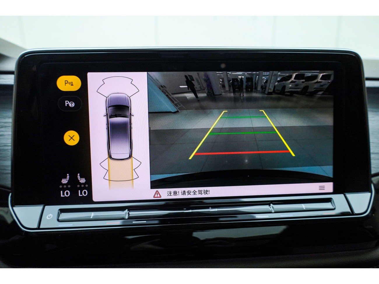 Volkswagen 2026 2025