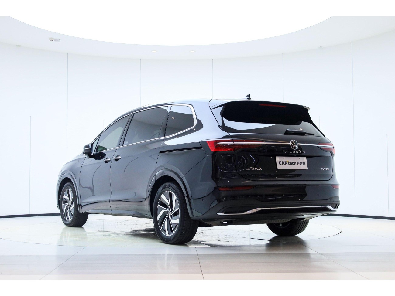 Volkswagen 2026 2025